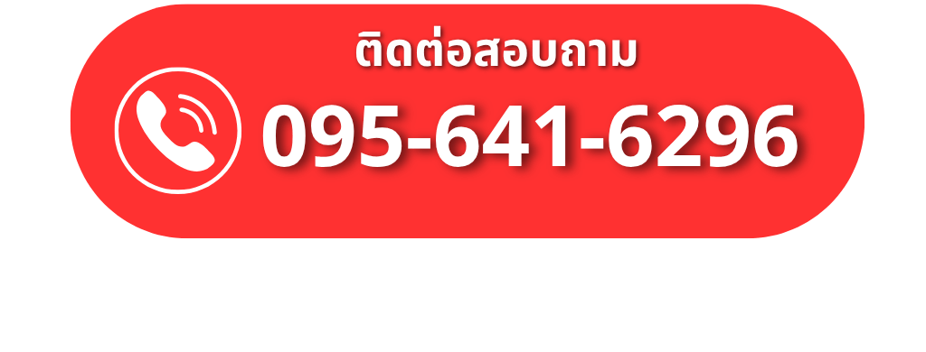 095-641-6296 